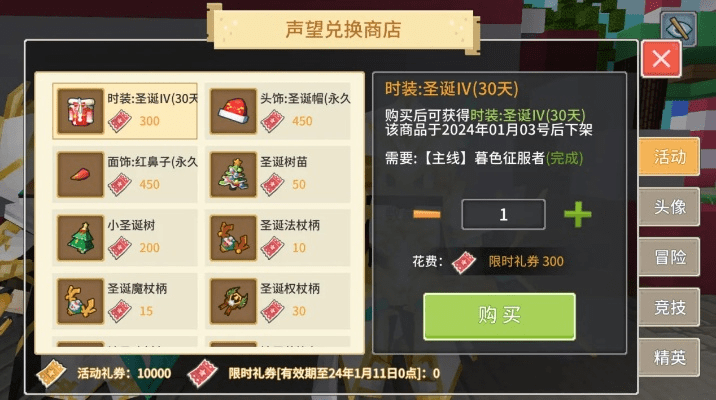 火影手游昵称与奶块创造与魔法激活码,连贯评估方法-界面版_v8.261