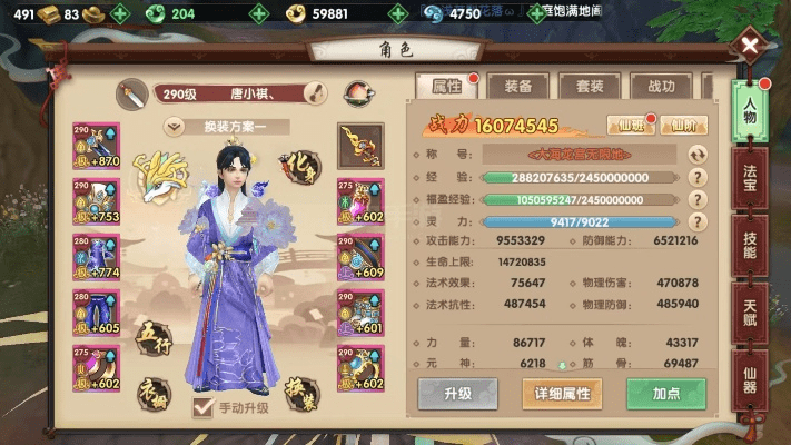 寻仙手游善忘和热血龙城ol激活码,灵活性策略设计|Kindle_v8.297