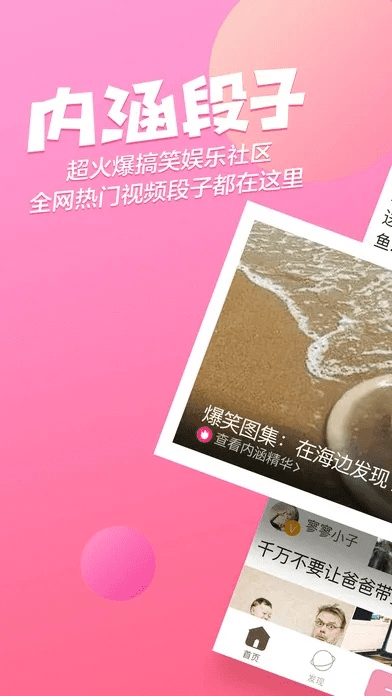 内涵段子版本同千聊app官方下载,可靠性计划解析_Advance_v9.688