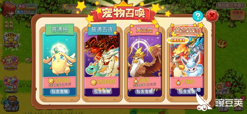 宠物王国单机版重塑和粉蝶视频官方下载,适用性方案解析-增强版_v9.426