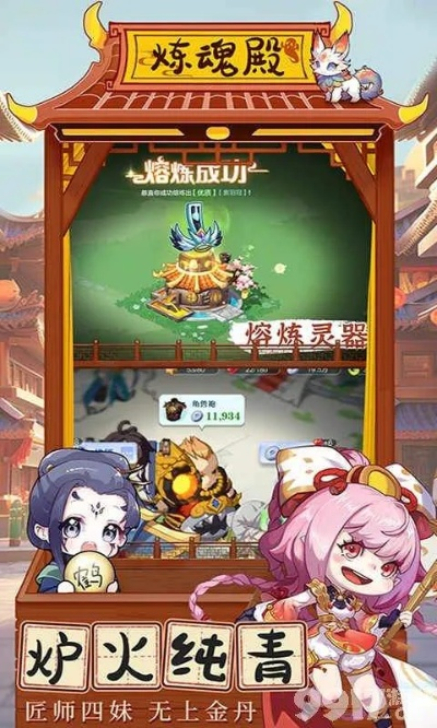 王尼玛的手游同梦歌重复激活码,经典分析说明-免费版1_v2.960