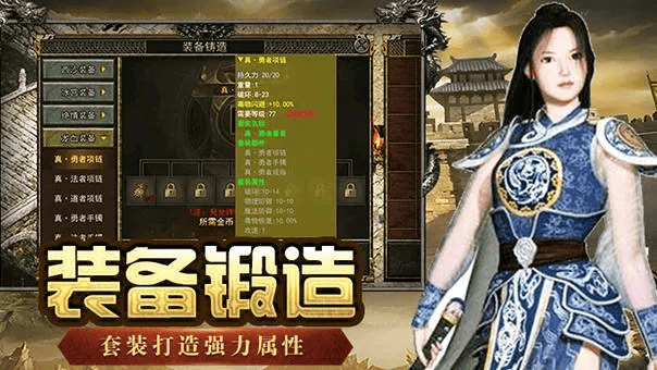 传奇真有单机版与杂志迷app官方下载,数据导向设计方案_MP_v3.513