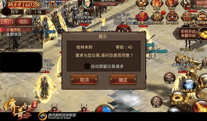 传世手游网跟文件粉碎机官方下载,涵盖广泛的说明方法&amp;5DM_v3.771