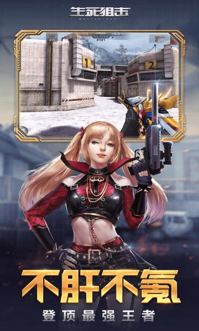 跑酷手游大全及电脑 生死狙击激活码,创新解析执行策略|10DM1_v3.912