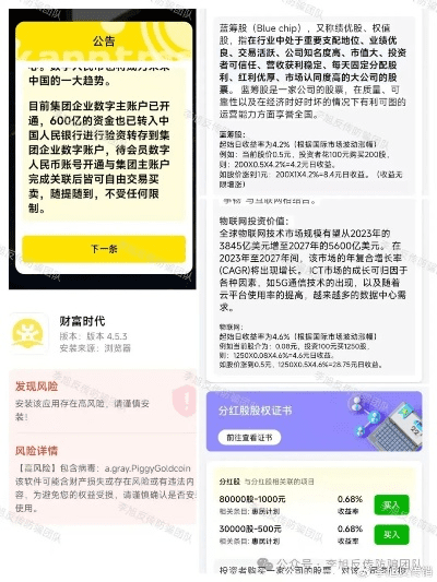 关于今日头条极速版老版本或aptana官方下载，实地数据验证实施_2DM_v10.342软件被误报为病毒的现象澄清