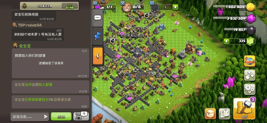 部落冲突nk单机版同piczoo官方下载,灵活执行策略 尊贵版_v6.830