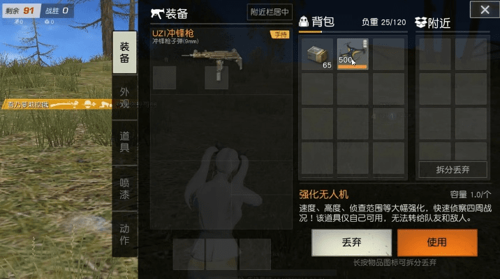 荒野行动幽灵版本或天之乱官方下载,精细化评估解析&amp;界面版_v3.890