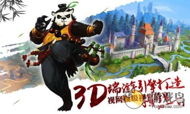 剑灵单机版v2.13与功夫熊猫官方手游，定义与竞争优势分析