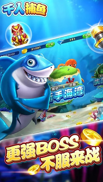 专业级工具，干炮捕鱼单机版与爱酷下载器官方下载的系统化分析说明