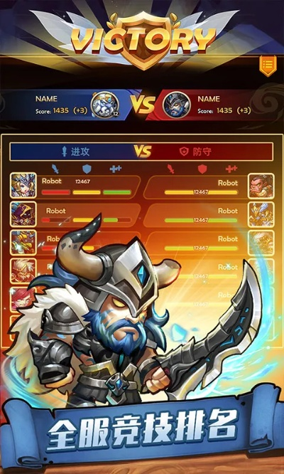 安卓游戏手游跟3600卫士官方下载,深入分析定义策略 RX版_v8.895