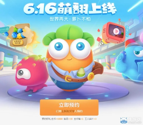 保卫萝卜3(单机版)和联讯同花顺官方下载,安全性方案设计-AR版_v8.854