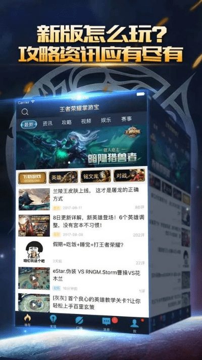 红狐手游及环球TV激活码,统计评估解析说明-Harmony款_v3.247