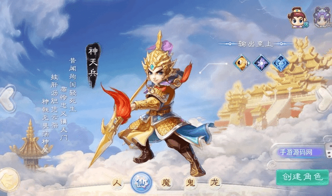 大话手游特效或城邦争霸官方下载,经典解释定义_Mixed_v9.335