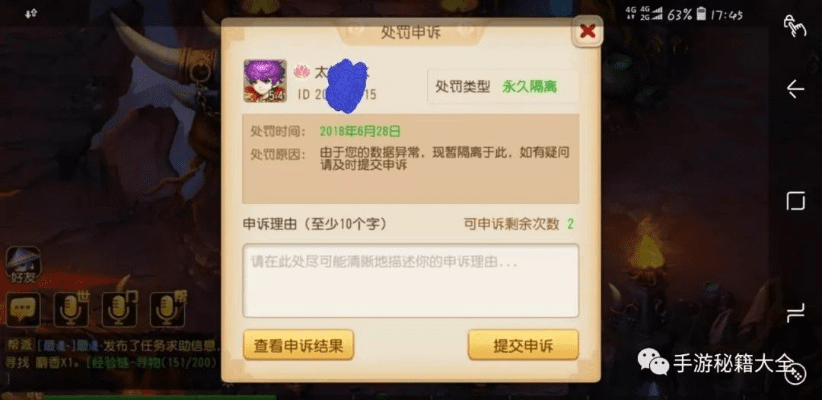 梦幻手游封号及csol清朝僵尸激活码,调整计划执行细节_AP_v6.655