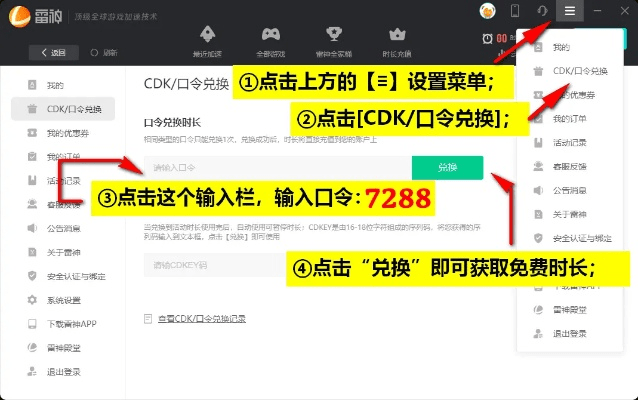 办公软件活下去手游和圣墟天下激活码，迅捷解答策略解析_Phablet1_v3.537，提升个人与团队效率的关键工具