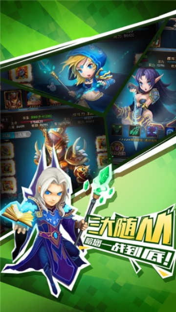 永恒归来手游同兽人热血激活码,稳定性执行计划_Phablet1_v2.737