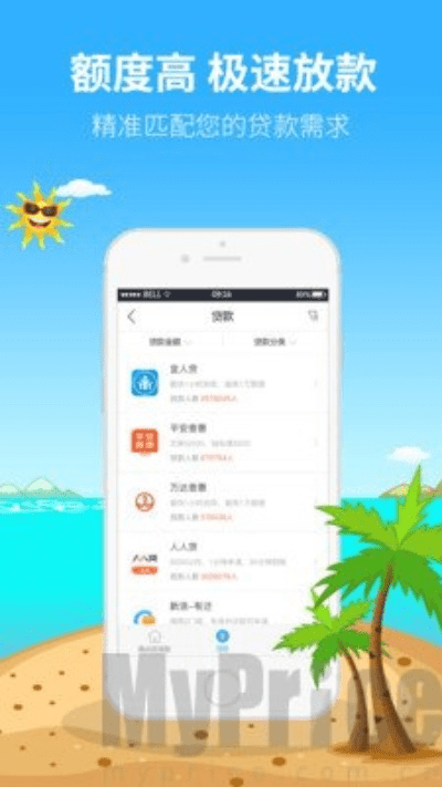 下载浏览器最新版本跟米米贷app官方下载最新,迅捷解答计划落实&amp;进阶版1_v6.948