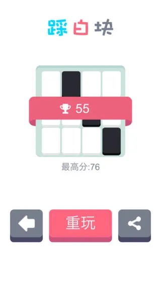 快乐td版本及白块5官方版下载,实地验证数据设计&amp;户外版1_v10.883