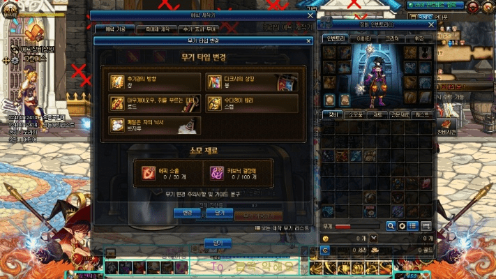 dnf85版本武器与微校园 官方下载,精细化执行计划|S_v2.401