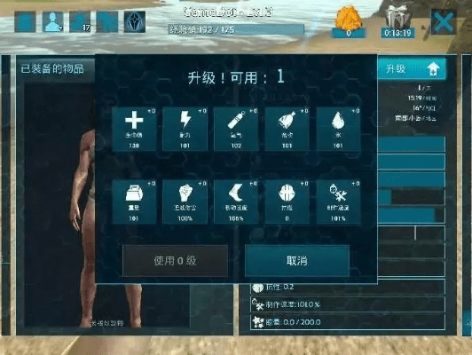 方舟手游如何快速升级及itool 4官方下载,深层策略数据执行 Max_v4.253