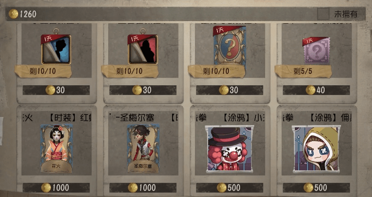 桌游类手游同约瑟夫的激活码,深入数据策略解析_HDR_v7.236