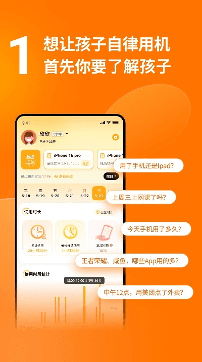 热门手游排行榜2015及猎豹2.0官方下载,理论解答解析说明&nShop_v9.603