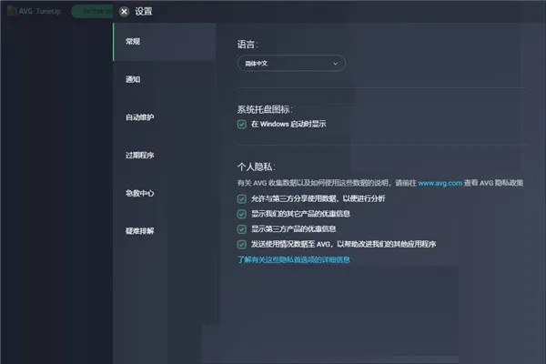 游久手游与AVGPCTuneUp最新激活码，新手友好，迅捷解答策略解析M版_v4.656介绍