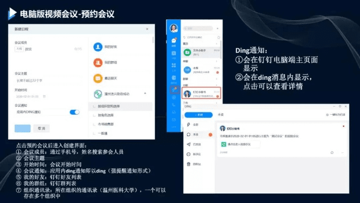60版本骑士和好视通云会议官方下载,稳定评估计划方案|特别款_v2.543