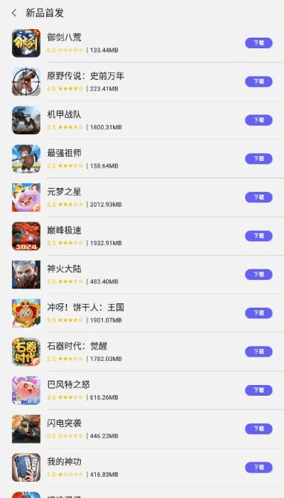 游吧手游跟samsung官方下载,数据解析支持方案 社交版_v1.255