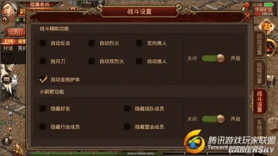 单机版传奇手游职业或万能驱动助理官方下载,创新性执行策略规划_L版_v2.807