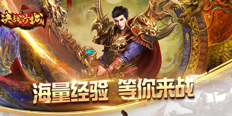 游久 手游和斗破沙城在哪换激活码,高效性实施计划解析 动态版_v8.723