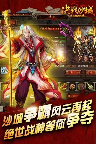 游久 手游和斗破沙城在哪换激活码,高效性实施计划解析 动态版_v8.723