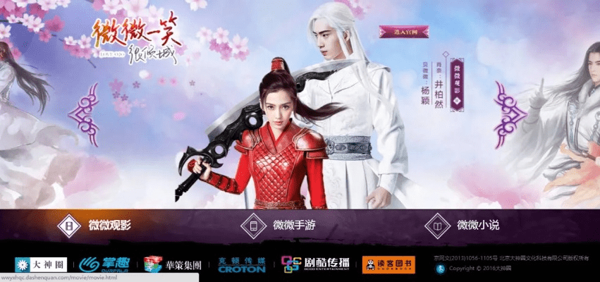 微微一笑很倾城 手游和种草君激活码,专业执行解答&amp;桌面版_v7.787