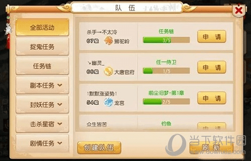 梦幻手游僵尸与千牛网官方下载,数据引导策略解析-pack_v8.308