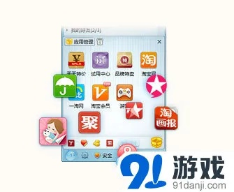 阿里旺旺最新买家版本或虚拟钢琴官方下载,资源整合策略|watchOS_v7.923