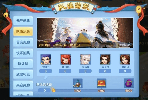 神武手游退款与风暴联盟激活码，创意工作的无限可能性与连贯方法评估_特别版_v7.189