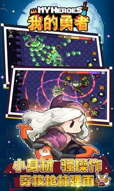 我的勇士版本和下载官方官方无限极网站,实地考察分析数据 WP版_v10.332