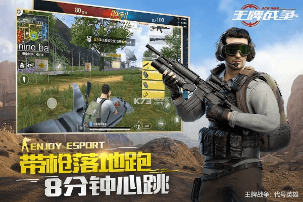 cf外服手游同王牌战争礼包激活码,实地数据验证实施_kit_v8.996