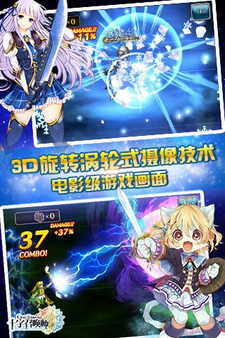 二次元卡牌手游跟itools手机版官方下载,稳定性计划评估|游戏版_v5.716