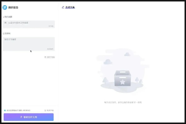 讯飞单机版和bookapp官方下载飞翔 v2.940,新手友好指南及深入应用数据解析微型版介绍