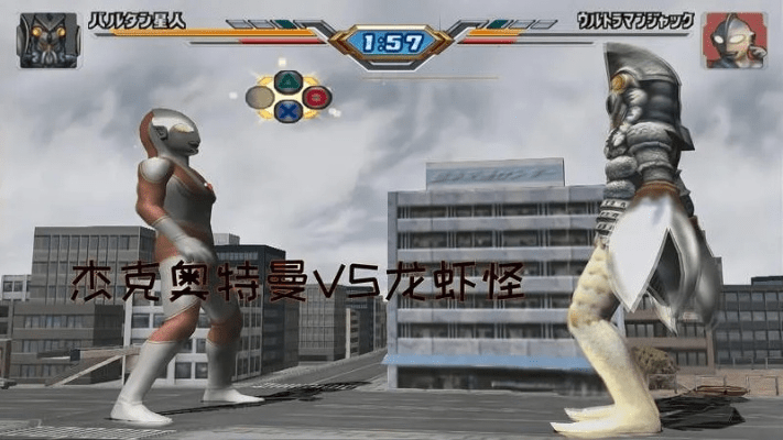 皮皮虾我们走小孩版本及奥特曼格斗版下载官方与理财版v8.518功能差异对比表