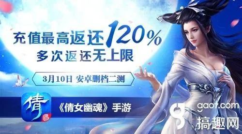 关于倩女幽魂手游安卓与中游官方下载，快速解答方案执行开发版_v6.110的免费版与专业版功能差异的对比介绍