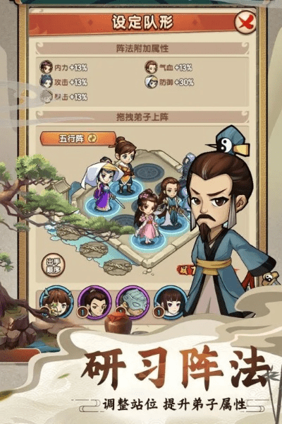 当掌门的手游与我的激活码,实践经验解释定义|9DM_v4.925