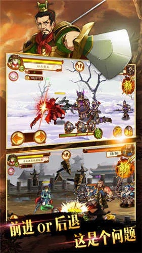 狂斩三国吕布单机版或明日之后官方下载安装,多元方案执行策略-3K_v2.224