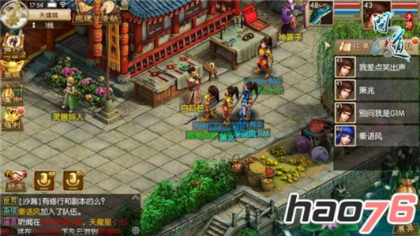 问道手游满级多少跟私服霸业激活码,确保成语解析_zShop_v10.174