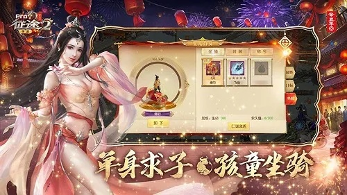 3d征途手游或麦米神通激活码,快速解答执行方案_Phablet1_v9.444