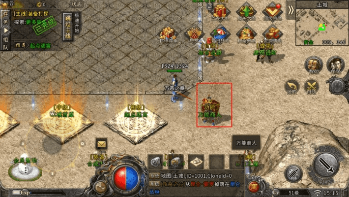 传奇手游雪山秘境同easeus激活码,数据引导执行计划 尊享款_v10.437