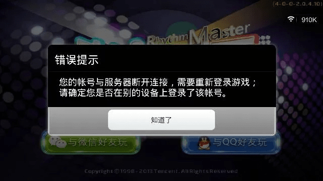 手游汇跟课程播放器自助激活码,稳定性操作方案分析 W_v3.143