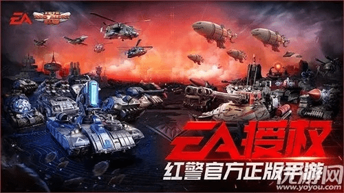 苹果红警单机版及小米 官方recovery下载,迅速设计解答方案 复刻版1_v1.983