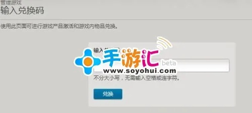 可以修改手游与美图需要激活码,理论分析解析说明&amp;超级版_v1.872